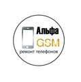 Альфа GSM Ремонт телефонов