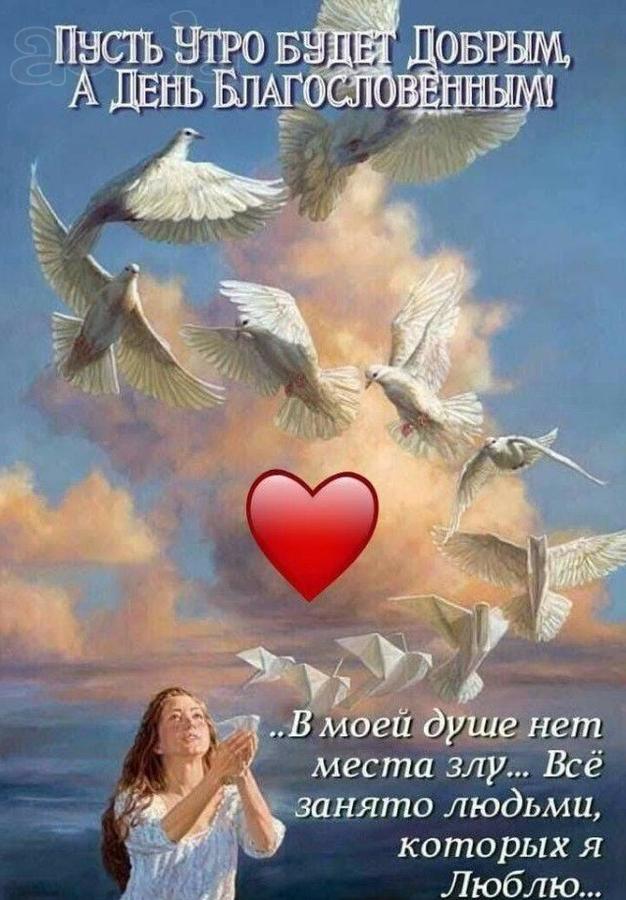 Сваха Надежда знакомства в Челябинске
